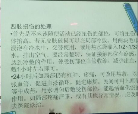 保育員初級(jí)課程培訓(xùn)班