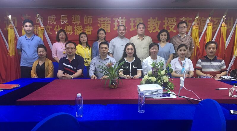 深圳健康管理講座