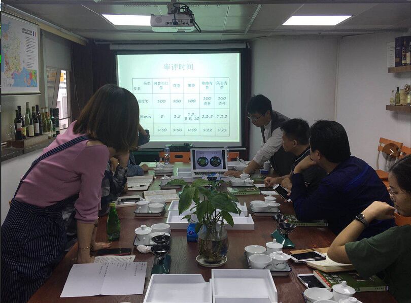 評茶員培訓學校