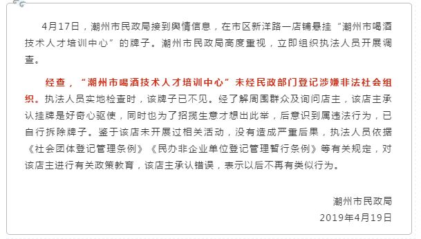 喝酒技術培訓