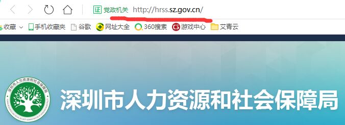 如何申請職業(yè)技能補貼