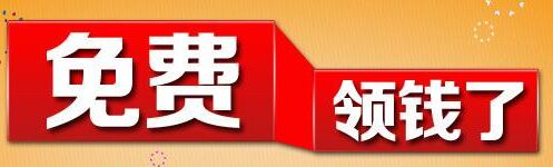 評茶員如何申請補貼費用