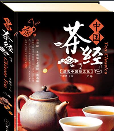 喝茶會讓人變胖嗎