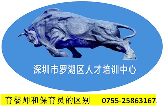 國務(wù)院辦公廳印發(fā)《關(guān)于促進(jìn)3歲以下嬰幼兒照護(hù)服務(wù)發(fā)展的指導(dǎo)意見》