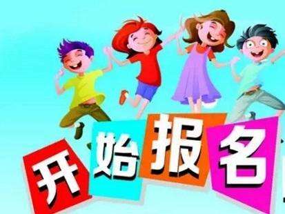 2019保育員報考條件