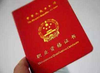 考保育員證有什么好處