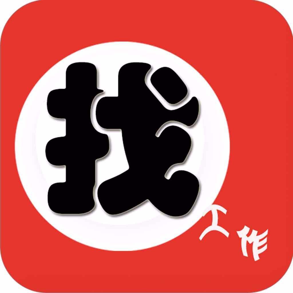 保育員人才缺口