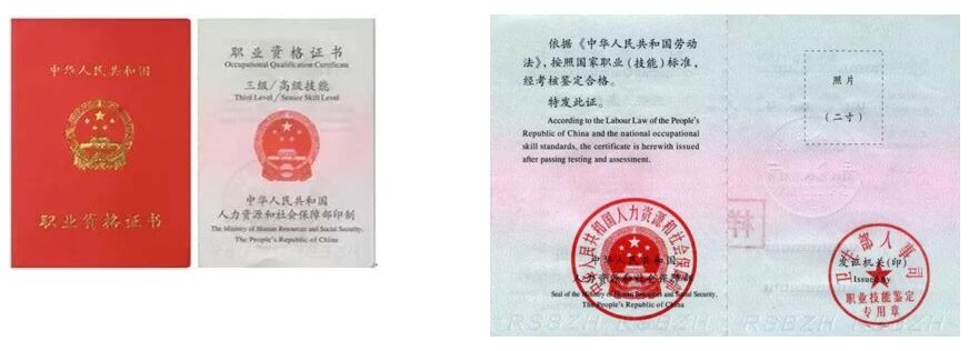健康管理師考證班