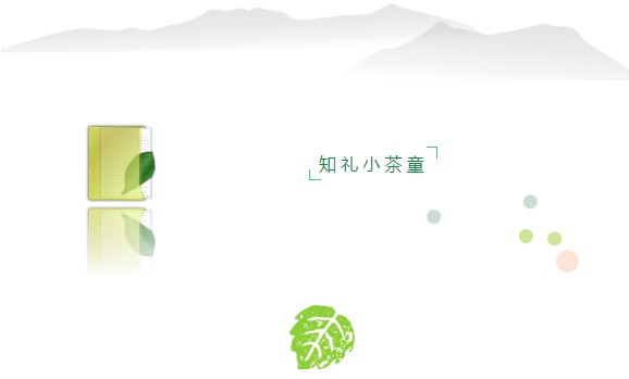 寶寶茶藝培訓