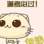 2019年保育員考試時間