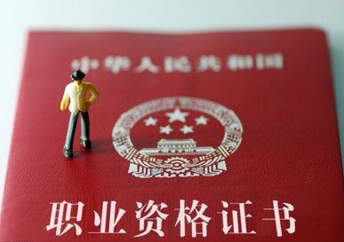 保育員報考哪里好