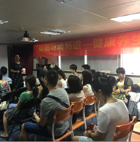 健康管理師網(wǎng)絡(luò)課程班
