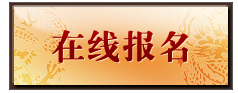 健康管理師在線課程