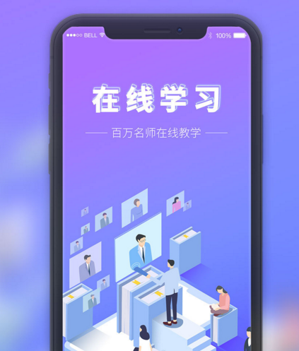 廣東省高級健康管理師在線課程
