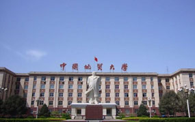 中國地質大學網絡教育學院
